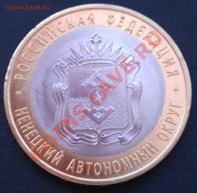 БЛЕСК: НАО,перепись,смоленск,гагарин,ленинград 12.06 22-30 - IMAG0579