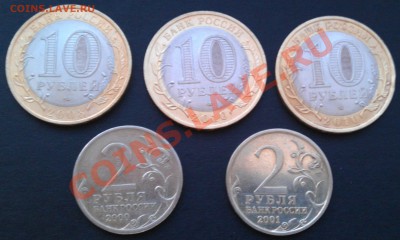 БЛЕСК: НАО,перепись,смоленск,гагарин,ленинград 12.06 22-30 - IMAG0589