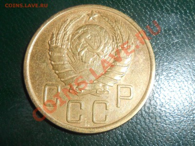 5 копеек 1939 узкий серп №40 по АИФ до 10.06.13 - RSCN3736[1].JPG