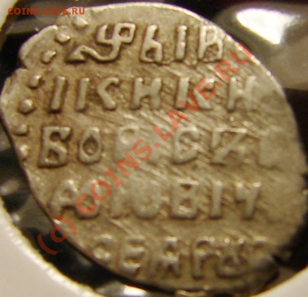 Копейка БФ (Годунов) 1600, до 17.12.09 21-00+ - БОМр