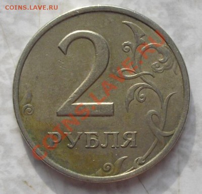2р. 2006г. СПМД  тоже 1.2? - 1