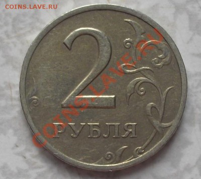 2р. 2006г. СПМД  тоже 1.2? - 2