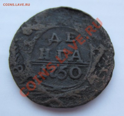 ДЕНГА 1750 (с моим пересылом) до 13.06.13 в 22 ч. - IMG_2674.JPG