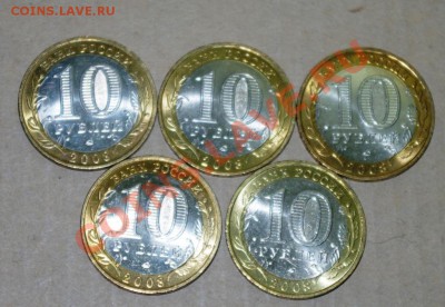 Владимир ММД. UNC. Мешковые. 5 шт. До 12.06.13 22:00 - В1.JPG