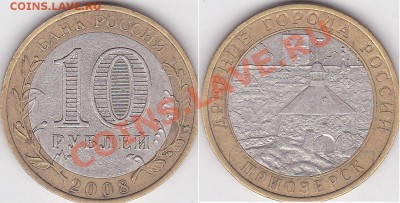 22:00 - Приозерск, непрочекан