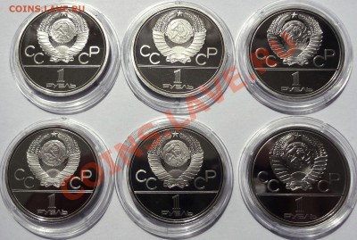 КОЛЛЕКЦИЯ ЮБИЛЕЙКИ СССР пруф и ац - DSC02225.JPG