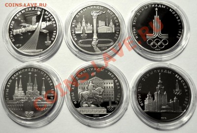 КОЛЛЕКЦИЯ ЮБИЛЕЙКИ СССР пруф и ац - DSC02221.JPG