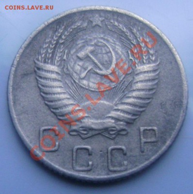 10 копеек 1956 15 лент оценка - Изображение 839