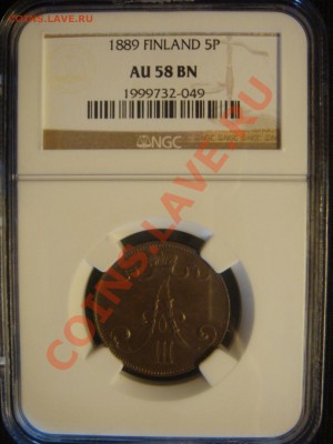 Русская Финляндия 5 пенни1873-1916 NGC MS - DSC07594.JPG