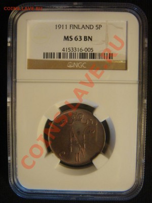 Русская Финляндия 5 пенни1873-1916 NGC MS - DSC07582.JPG