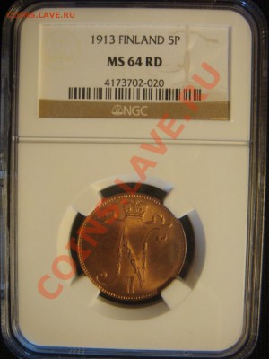 Русская Финляндия 5 пенни1873-1916 NGC MS - DSC07579.JPG