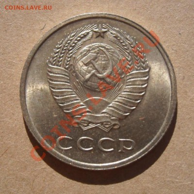 20  копеек  1961  года. Красивая - Изображение 2249