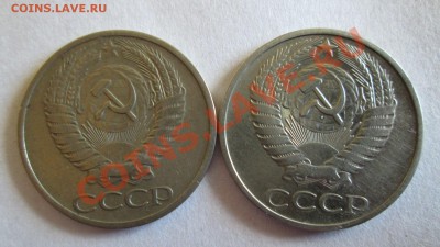 50 коп 1972г - Изображение 035
