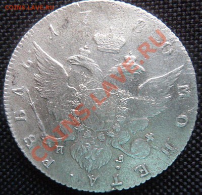 рубль 1780 года. Определение подлинности. - SAM_2887.JPG