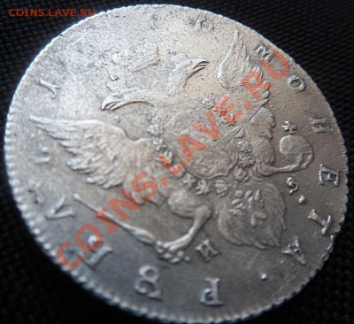 рубль 1780 года. Определение подлинности. - SAM_2880.JPG