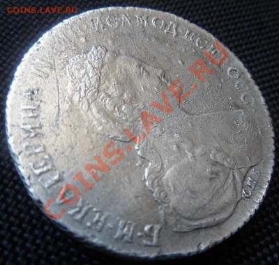 рубль 1780 года. Определение подлинности. - SAM_2876.JPG