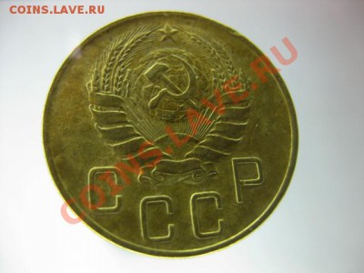 5 коп 1940, 1941, 1946 гг . Симпатичные - IMG_8903.JPG