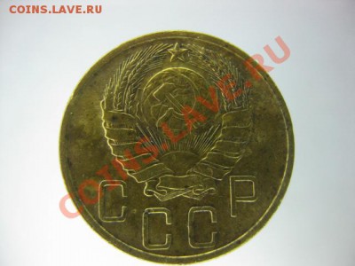 5 коп 1940, 1941, 1946 гг . Симпатичные - IMG_8900.JPG