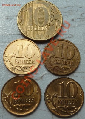 Полные расколы+бонус!10к,10р.до15.06.2013г.22-00мск. - P1050790.JPG