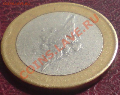 10 руб БиМ ( юбилейные) 3 шт - DSC00021_cr