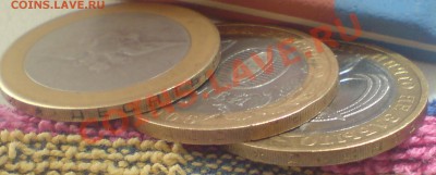 10 руб БиМ ( юбилейные) 3 шт - DSC00023_cr