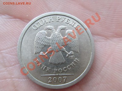5 руб 2011 выкрошка - IMG_0414
