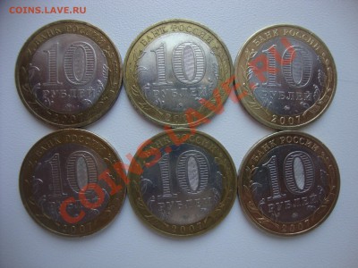 Вологда, Великий Устюг, Гдов все ММД... До 12.06 - Вологда, Устюг, Гдов М 002
