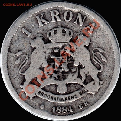 X84 Ag Швеция 1 крона 1884 до 15.06 в 22°° - X84 1 kr 1884_2