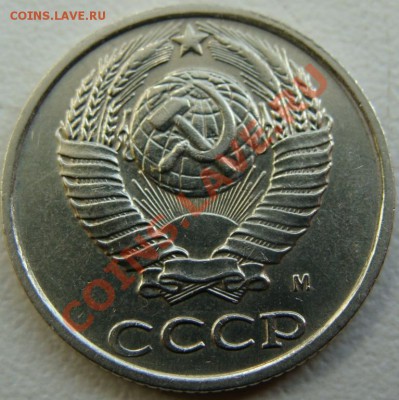 10 копеек 1990 (м) - 3269562154_1