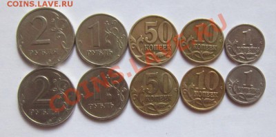 ММД 1,10,50коп.,1р,2р. до 14.06. 22-30 мск - IMG_1886.JPG