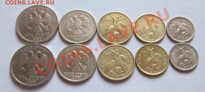 ММД 1,10,50коп.,1р,2р. до 14.06. 22-30 мск - IMG_1885.JPG