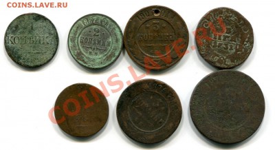 Медные монеты Царской России 1731-1901 (дешево) - медь084