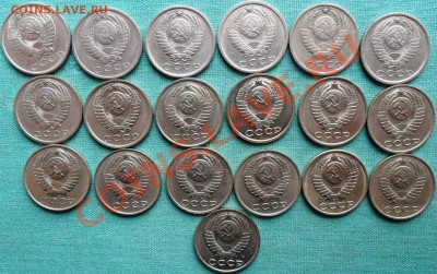 Погодовка 15 коп.1961,62,76--91.19 шт .Без повторов. - 15