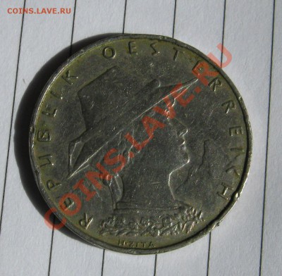 10 грошей 1925год - 25 гр 1924
