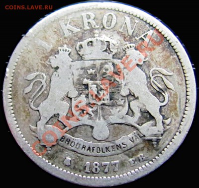 X87 Ag Швеция 1 крона 1877 до 15.06 в 22°° - X87 1 KR 1877_2