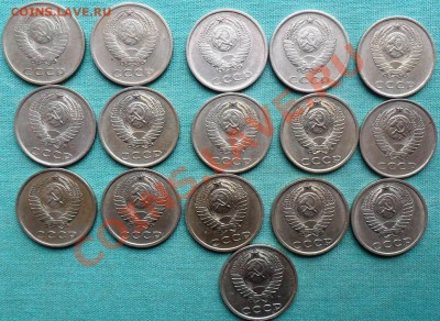Погодовка 20 коп.1961,62,77-84,86-91г.16 шт.Без повторов. - SAM_4991.JPG