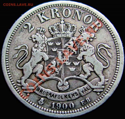 X88 Ag Швеция 2 кроны 1900 до 15.06 в 22°° - X88 2 KR 1900_2