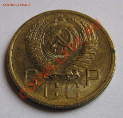 5 копеек 1956г - 5 коп 56-1