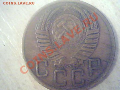 Монеты до 61-го. Помогите определить и оценить - 2013.06.09(17-46-53)