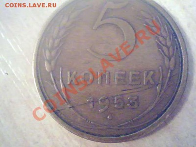 Монеты до 61-го. Помогите определить и оценить - 2013.06.09(17-46-23)