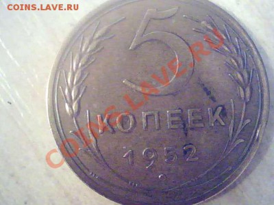 Монеты до 61-го. Помогите определить и оценить - 2013.06.09(17-47-58)