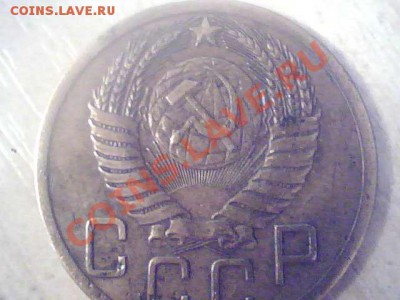 Монеты до 61-го. Помогите определить и оценить - 2013.06.09(17-48-31)