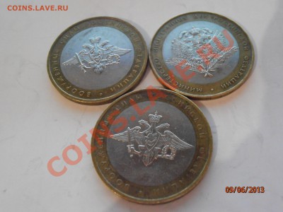 Министерства 3 шт, 2002г. БИМ до 15.06.13. - P6091302.JPG