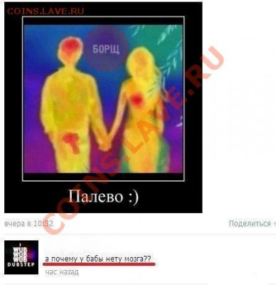 юмор - ctDcgeidkBg