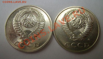 20к 1991г и 2к 1931г. - 555.JPG