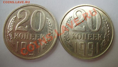 20к 1991г и 2к 1931г. - 666.JPG