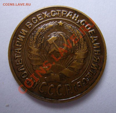 20к 1991г и 2к 1931г. - 777.JPG