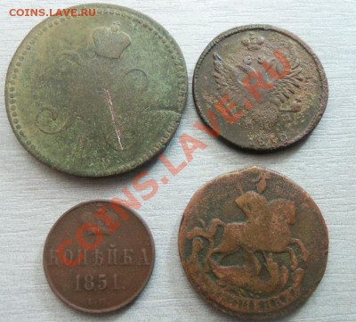 4 медные монеты Империи. 12-06-2013 г. - Изображение 1963