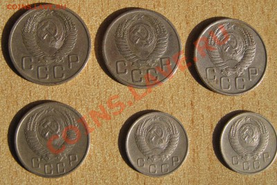 до 1961 года: 10к 15к 20копеек - до 61 года