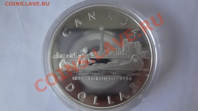Канада: Ag-500 1$ 1984 ПРУФ Торонто в капсуле до 10.06 22.00 - DSC04863.JPG